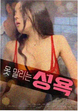 免费美国科幻电影